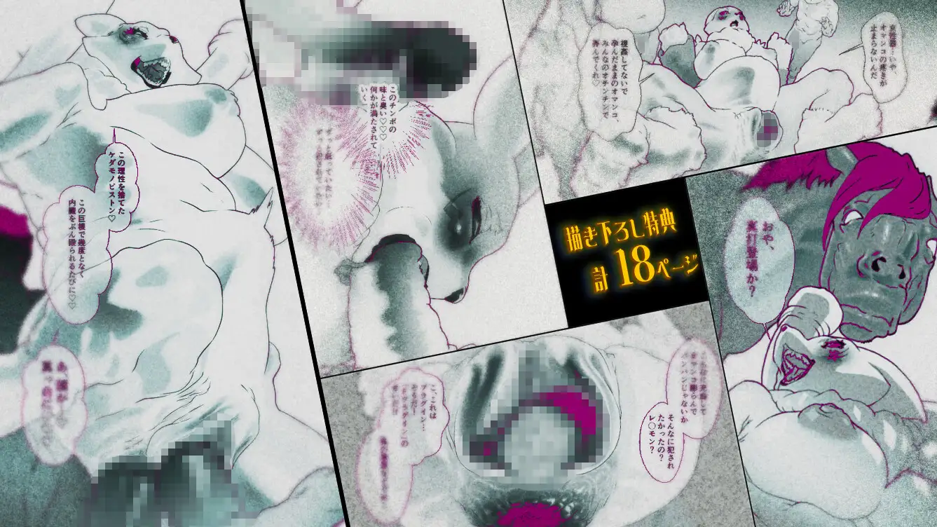 レナエロ1・2+ソラエロアニメーション(特典付き) サンプル画像 9
