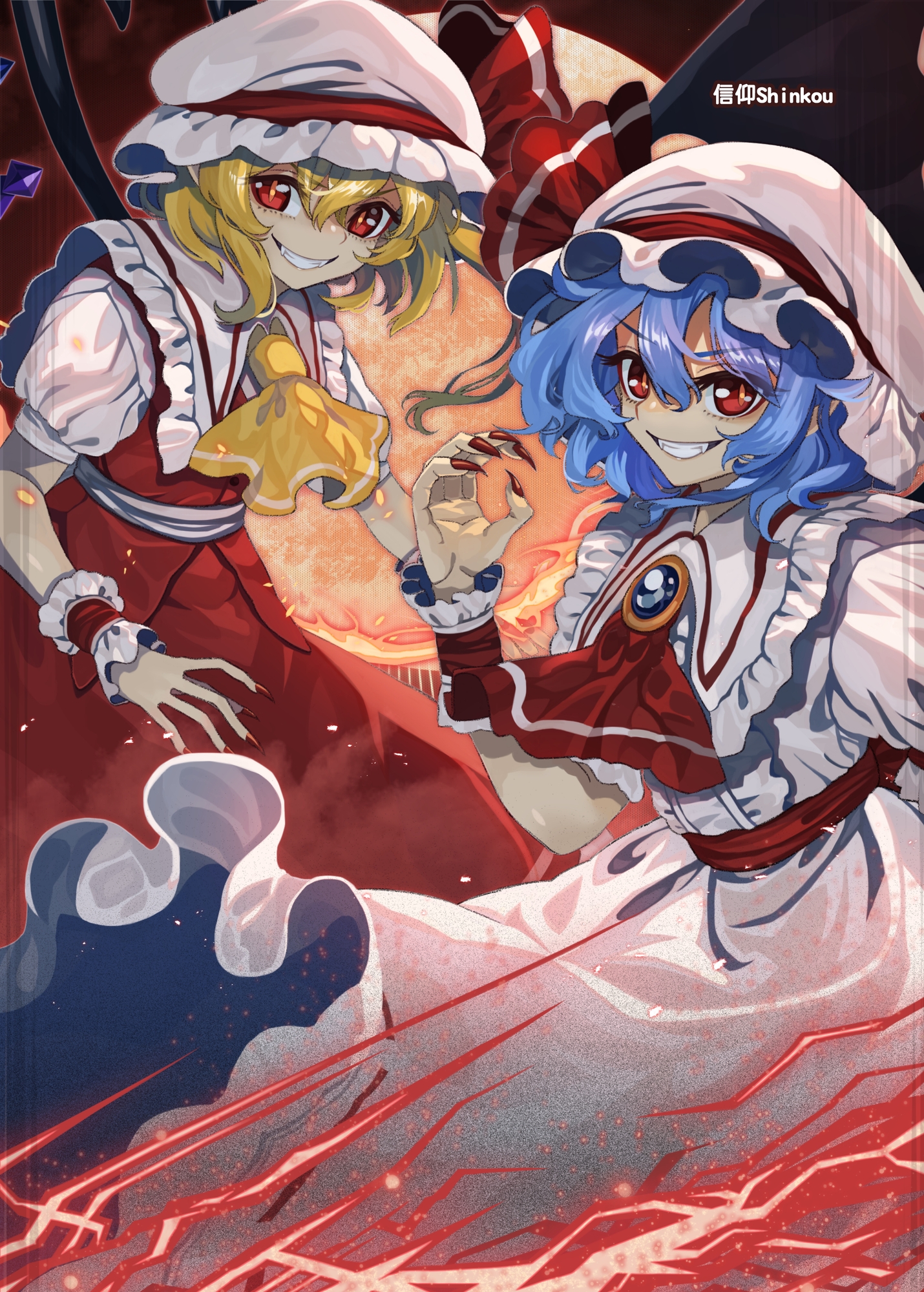 東方雑趣談 五穀豊穣 画像1