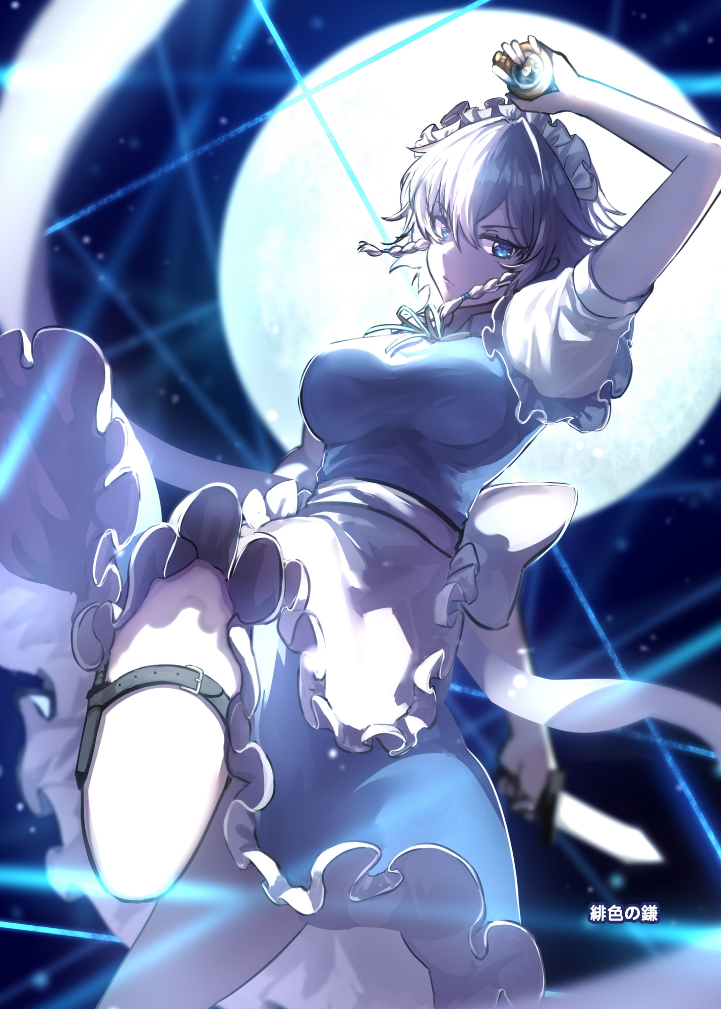 東方雑趣談 五穀豊穣 画像2