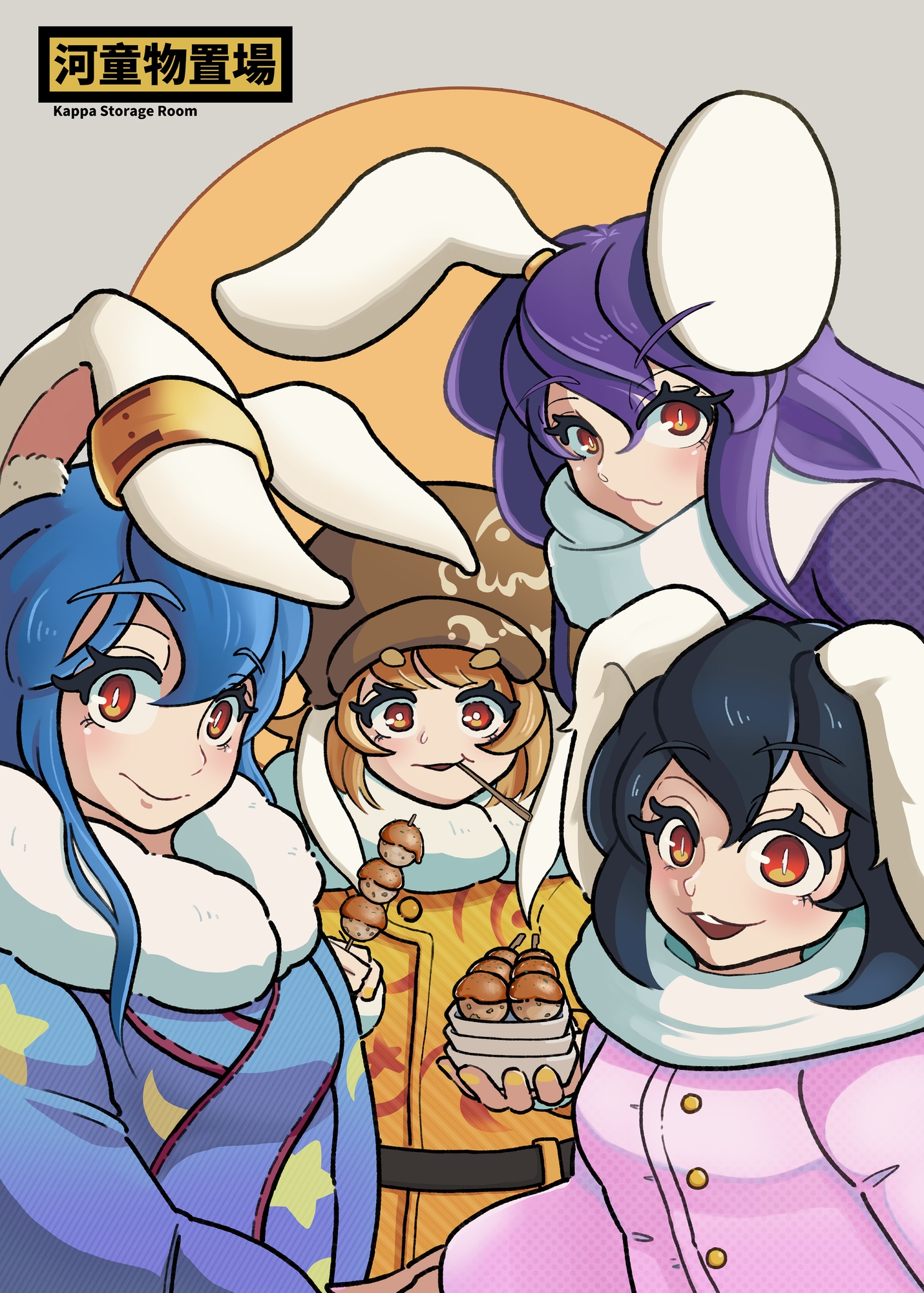 東方雑趣談 五穀豊穣 画像3