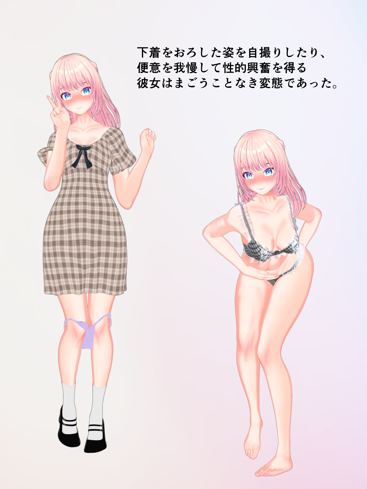 便意を我慢するほど濡れるピンク髪女子自撮りうんこ 画像1
