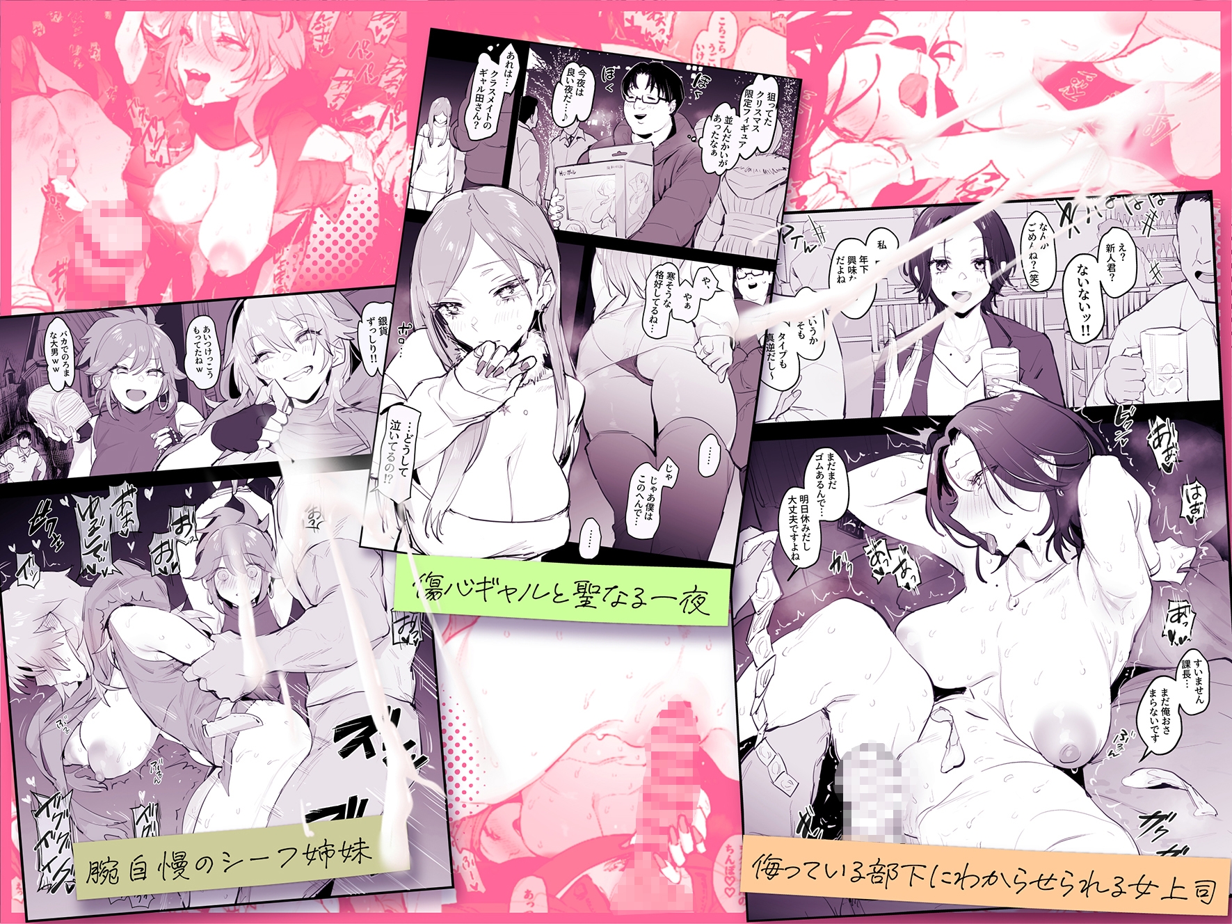 ぽりうれたん短編集-蜜-_5