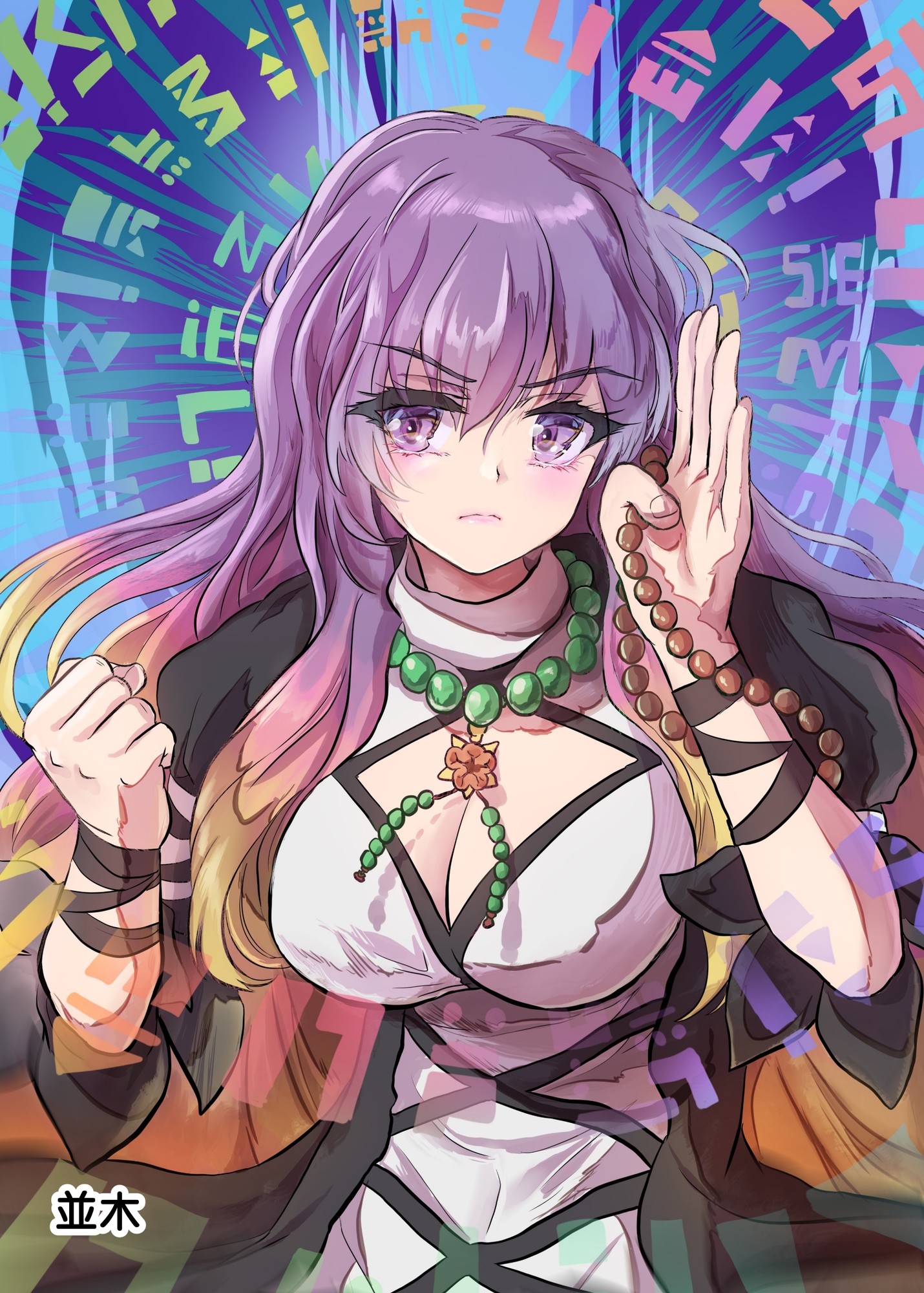 東方雑趣談 六面ボス 画像2