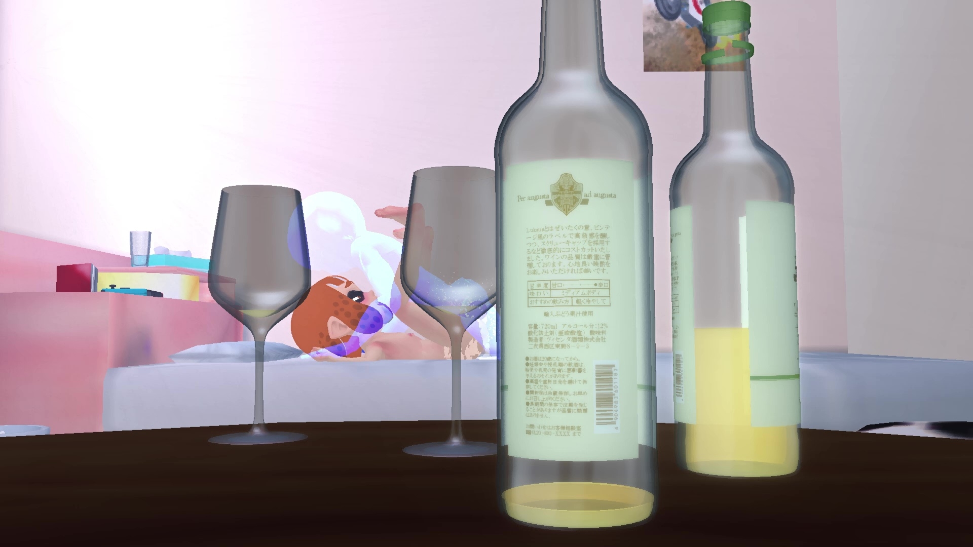 気付いたら朝じゃなイカ 画像4