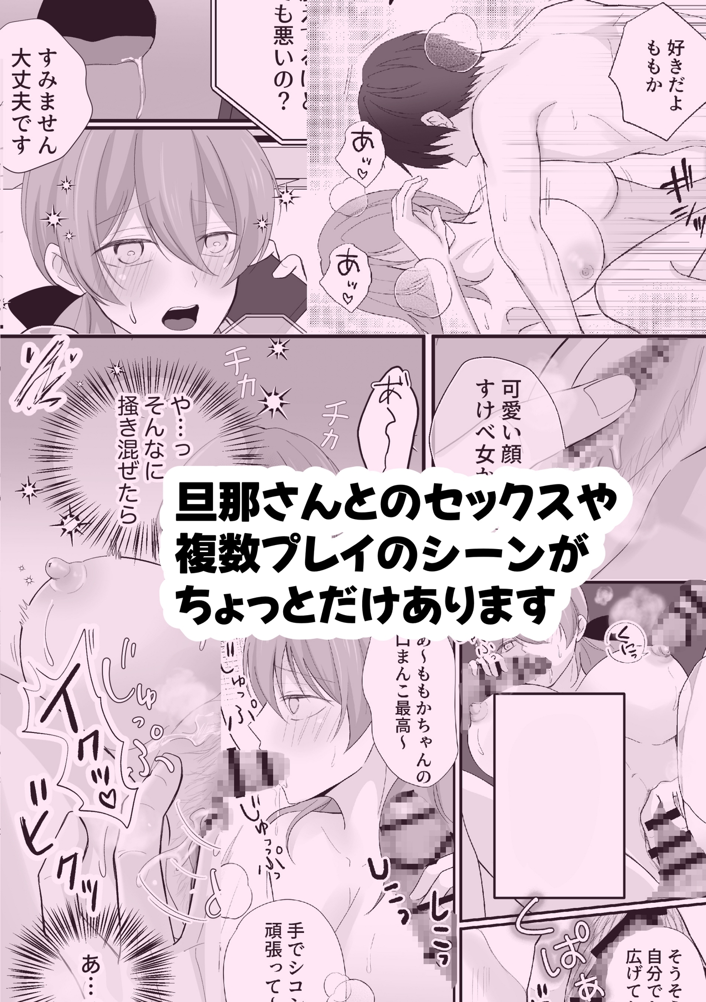 切りすぎちゃってごめんなさい！ 画像8