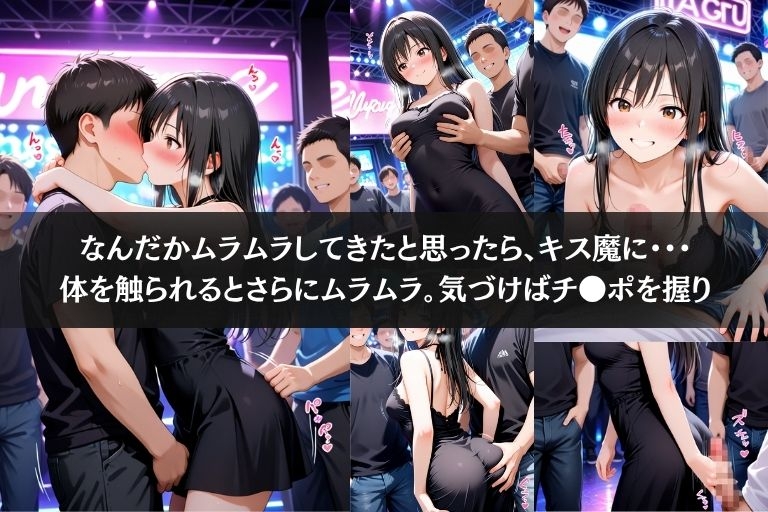 媚薬狂乱【古手川編】_2
