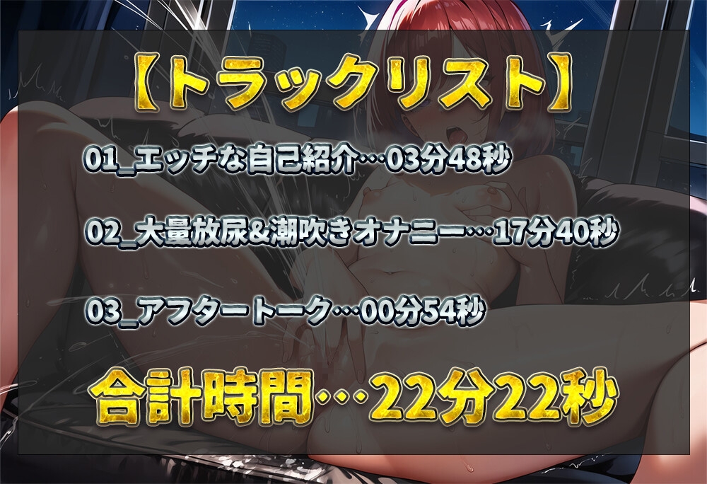 【実演オナニー】豪快すぎる大量放尿オナニー!どば~っと放尿&ぴちゃぴちゃ潮吹き!イクたびに汁を漏らしまくって床が大洪水!【紗倉いろは】 画像2