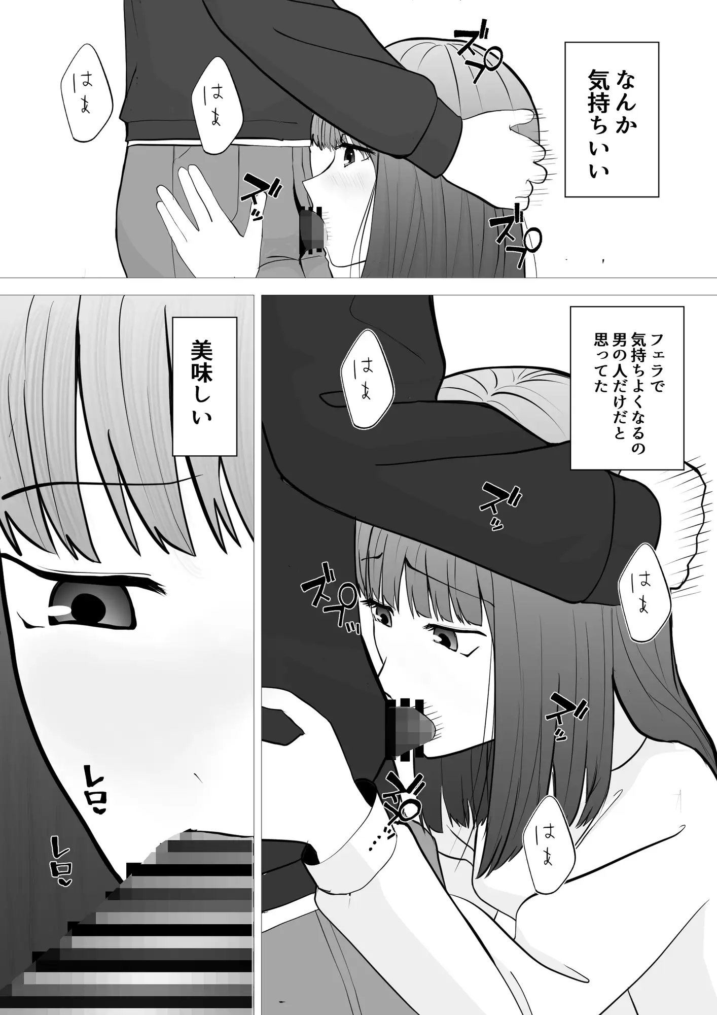 のど自慢ってこういうことじゃないと思うんですケド サンプル画像 10