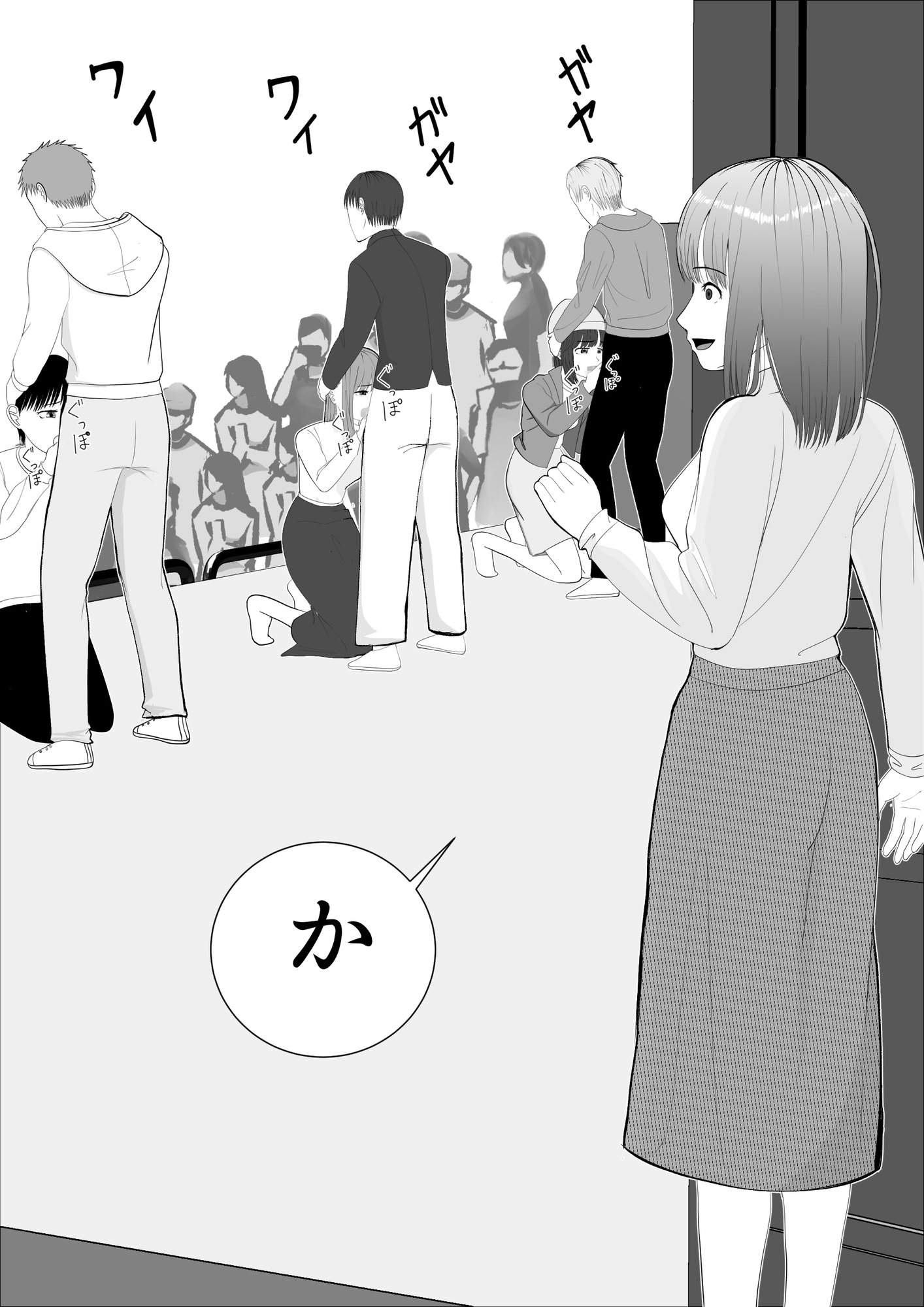 のど自慢ってこういうことじゃないと思うんですケド 画像3