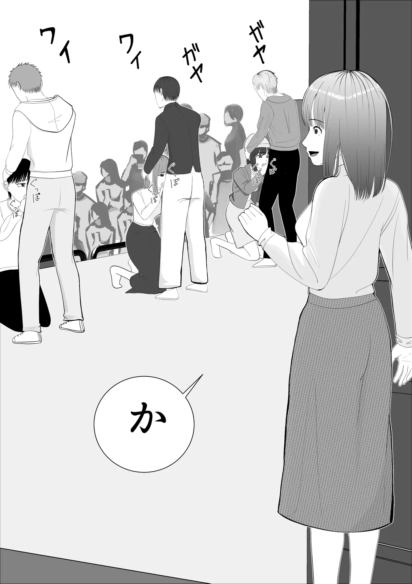 のど自慢ってこういうことじゃないと思うんですケド サンプル画像 3