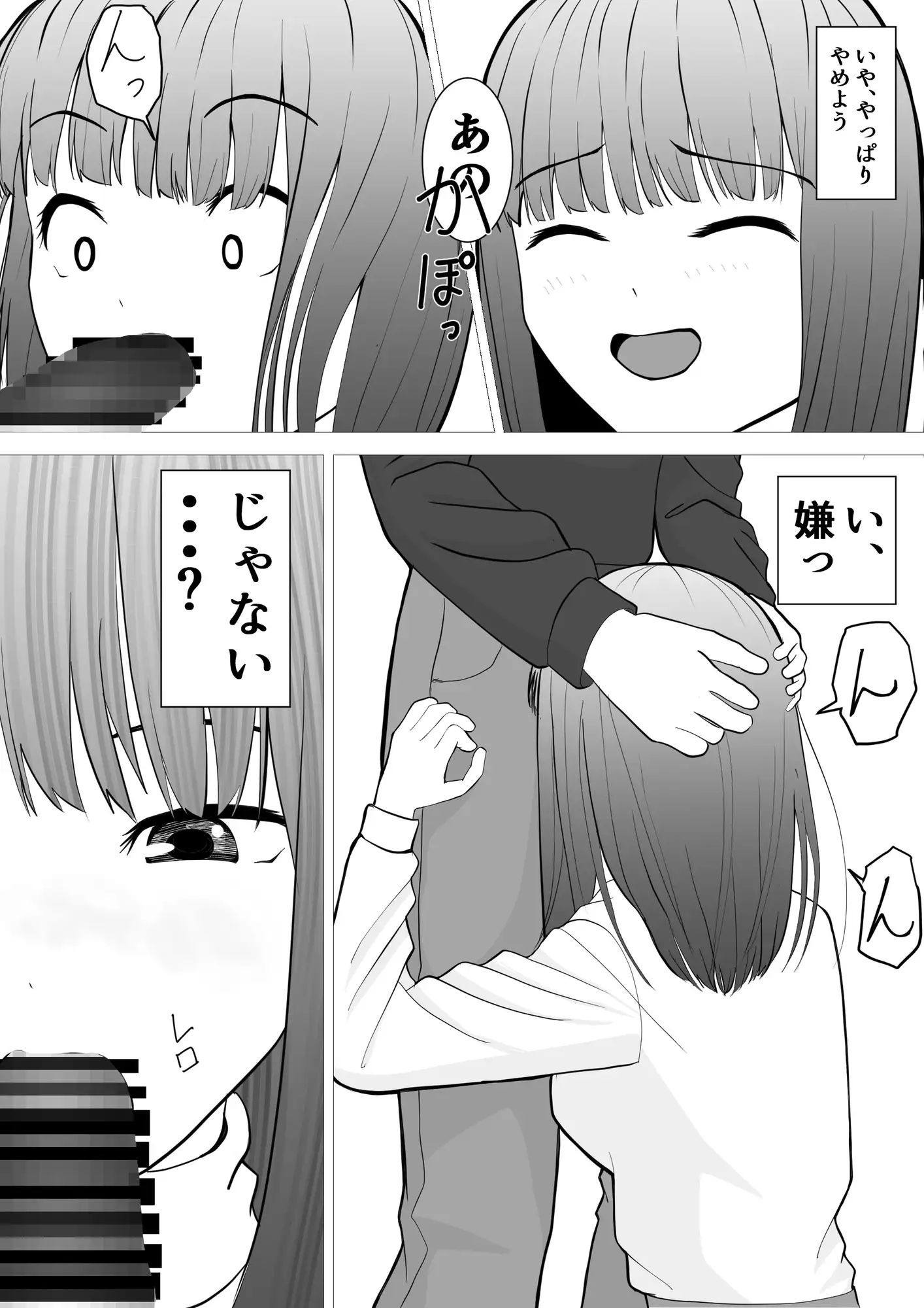 のど自慢ってこういうことじゃないと思うんですケド サンプル画像 9