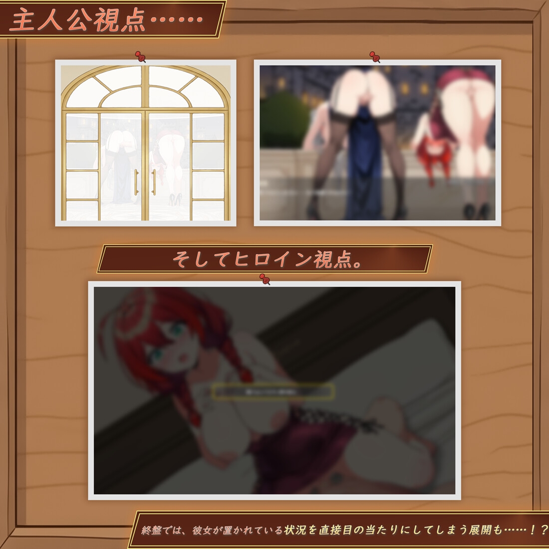 『異世界NTR旅館 ～恋人と妹が知らない間に奪われていく～ 【イセヤド】』 サンプル画像 5