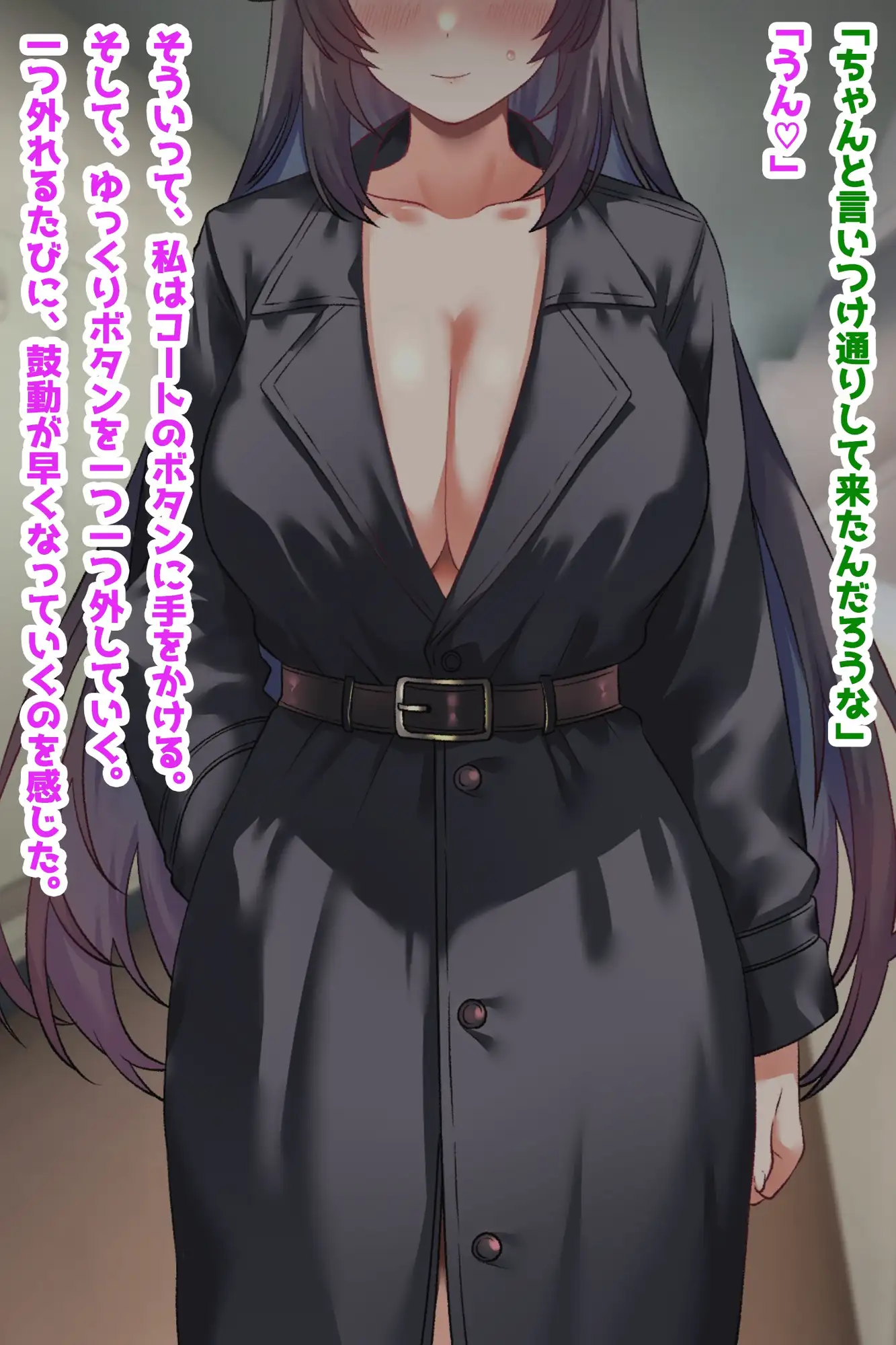 【巨乳クール人妻催●NTR】ストーカーを愛する夫だと思い込むよう常識改変 サンプル画像 2