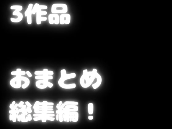 【実演オナサポ総集編】フェラ&手コキ特化のリアル実演オナサポ！大ボリュームパック！！！！