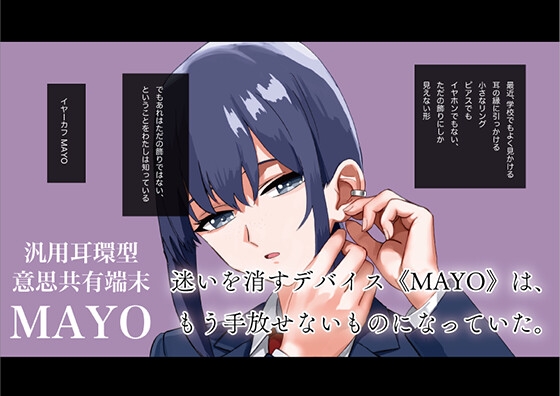 無知な同級生にシャワーオナニーを教えてあげる百合〜最適化された百合と、自由の誤差〜 画像2