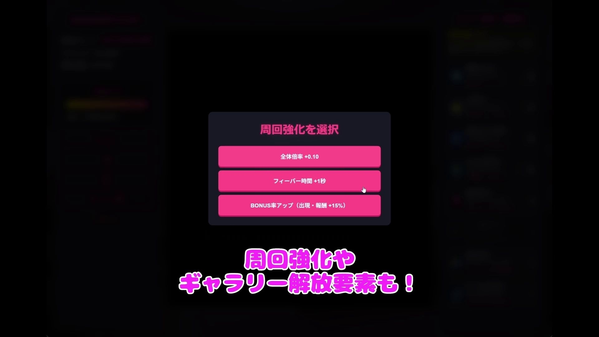 えちえちクリッカー ラ〇ィ編_5