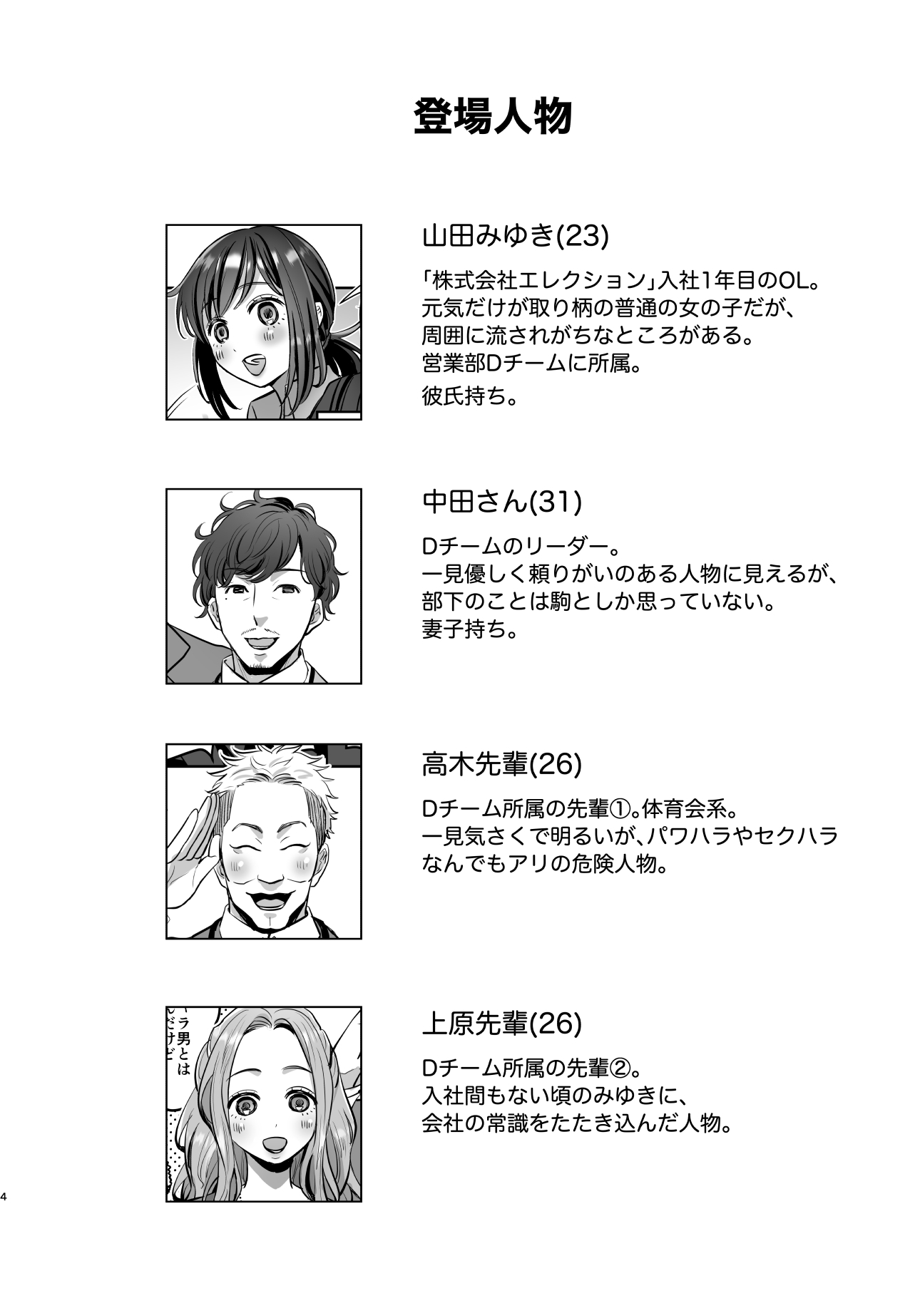 サンプル画像 1枚目