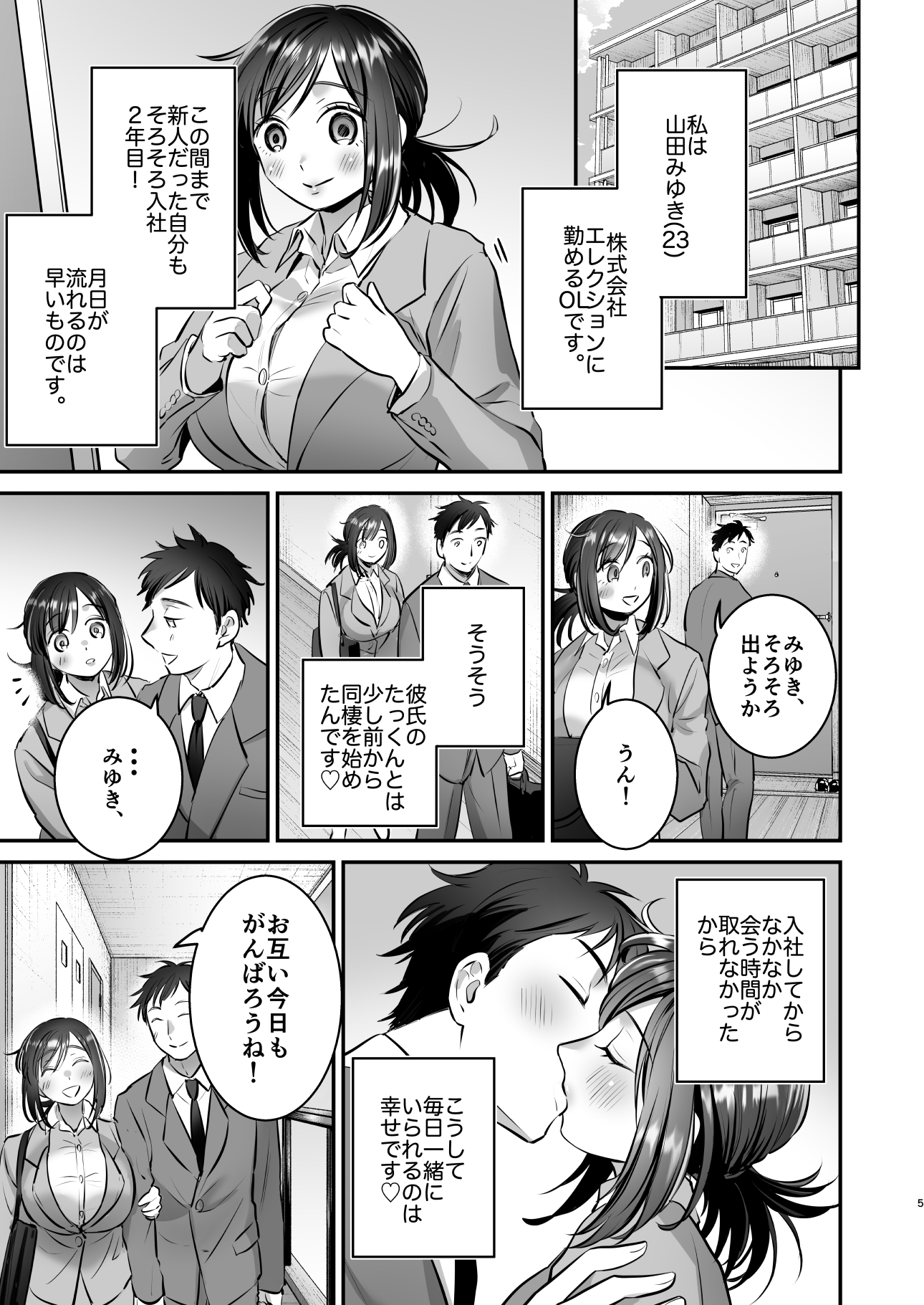 サンプル画像 2枚目