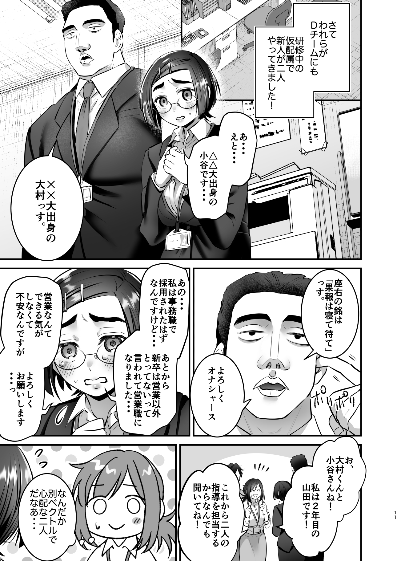 サンプル画像 4枚目