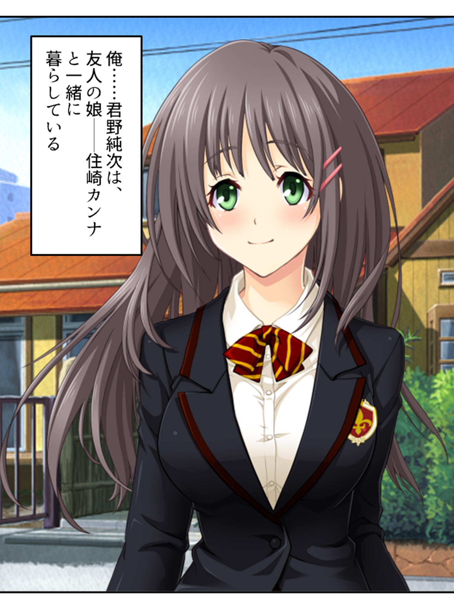 預かった友人娘とその友達はヘンタイでした！?  <総集編> 画像1
