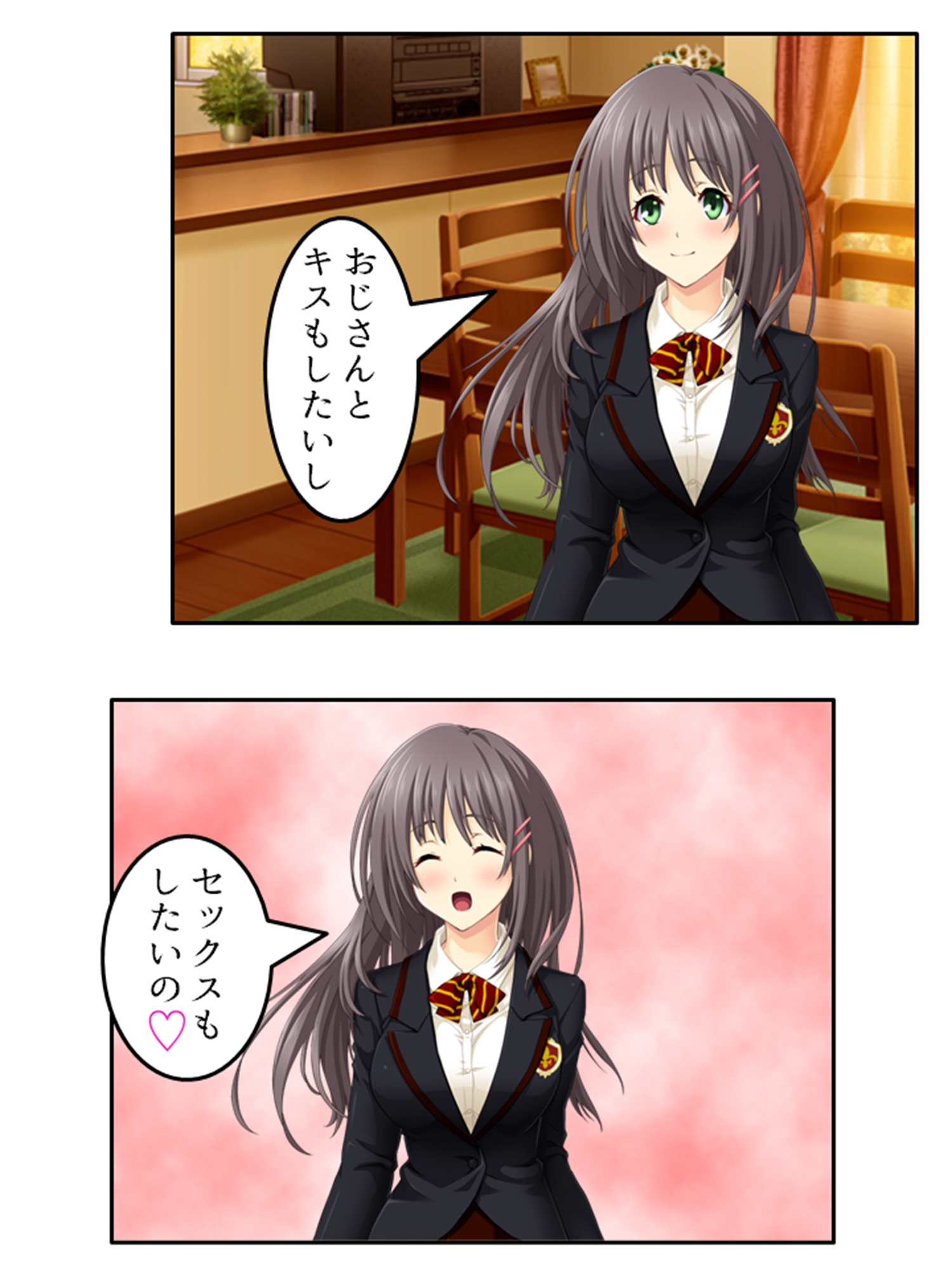 預かった友人娘とその友達はヘンタイでした！?  <総集編> 画像3