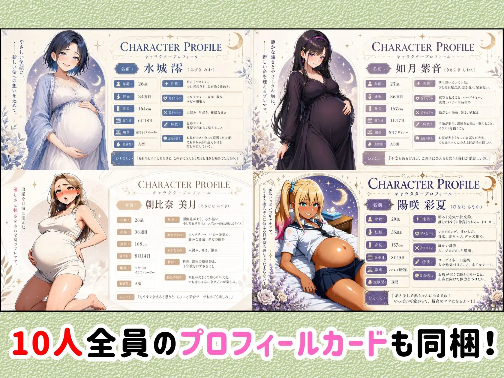 【4K高画質】ボテ腹妊婦中出し動画集【全10人収録】 サンプル画像 2