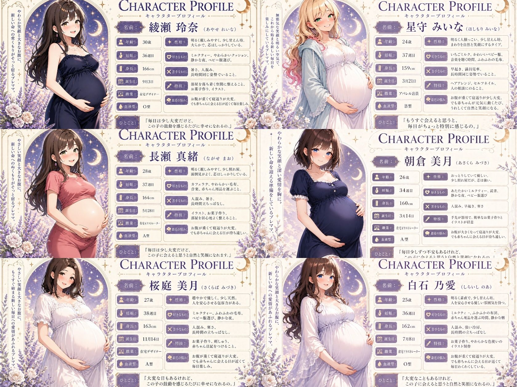 【4K高画質】ボテ腹妊婦中出し動画集【全10人収録】_3