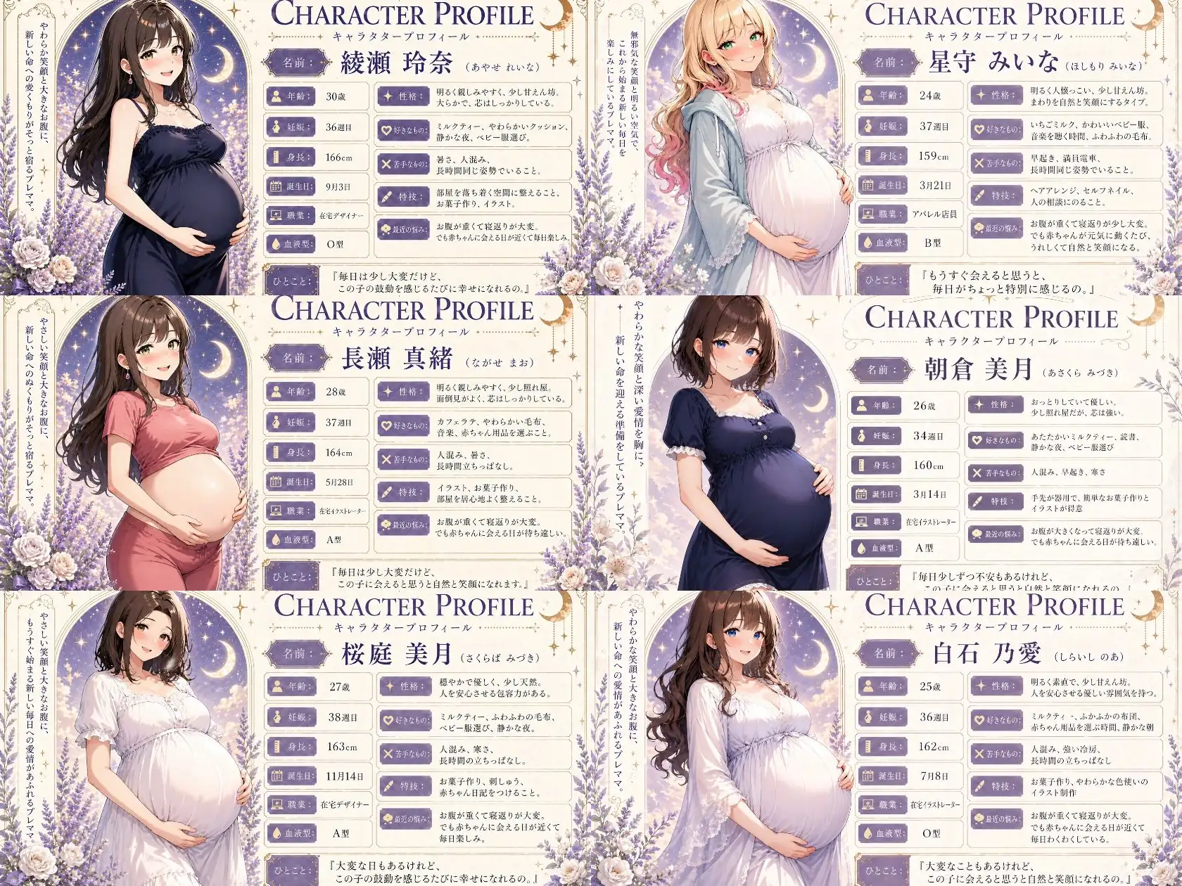 【4K高画質】ボテ腹妊婦中出し動画集【全10人収録】 サンプル画像 3