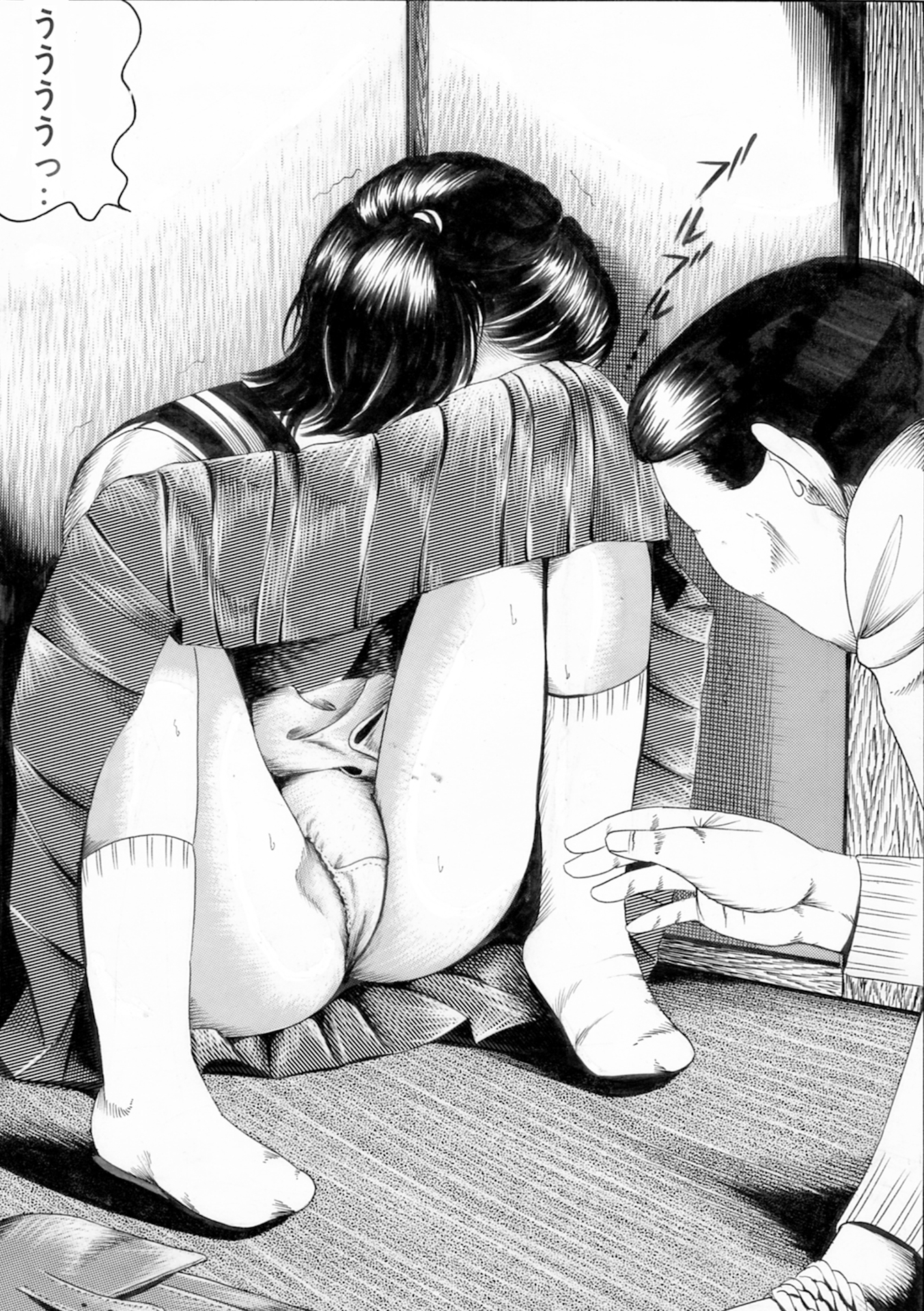夜生奇久作品集12 愛奴少女3作品 画像5