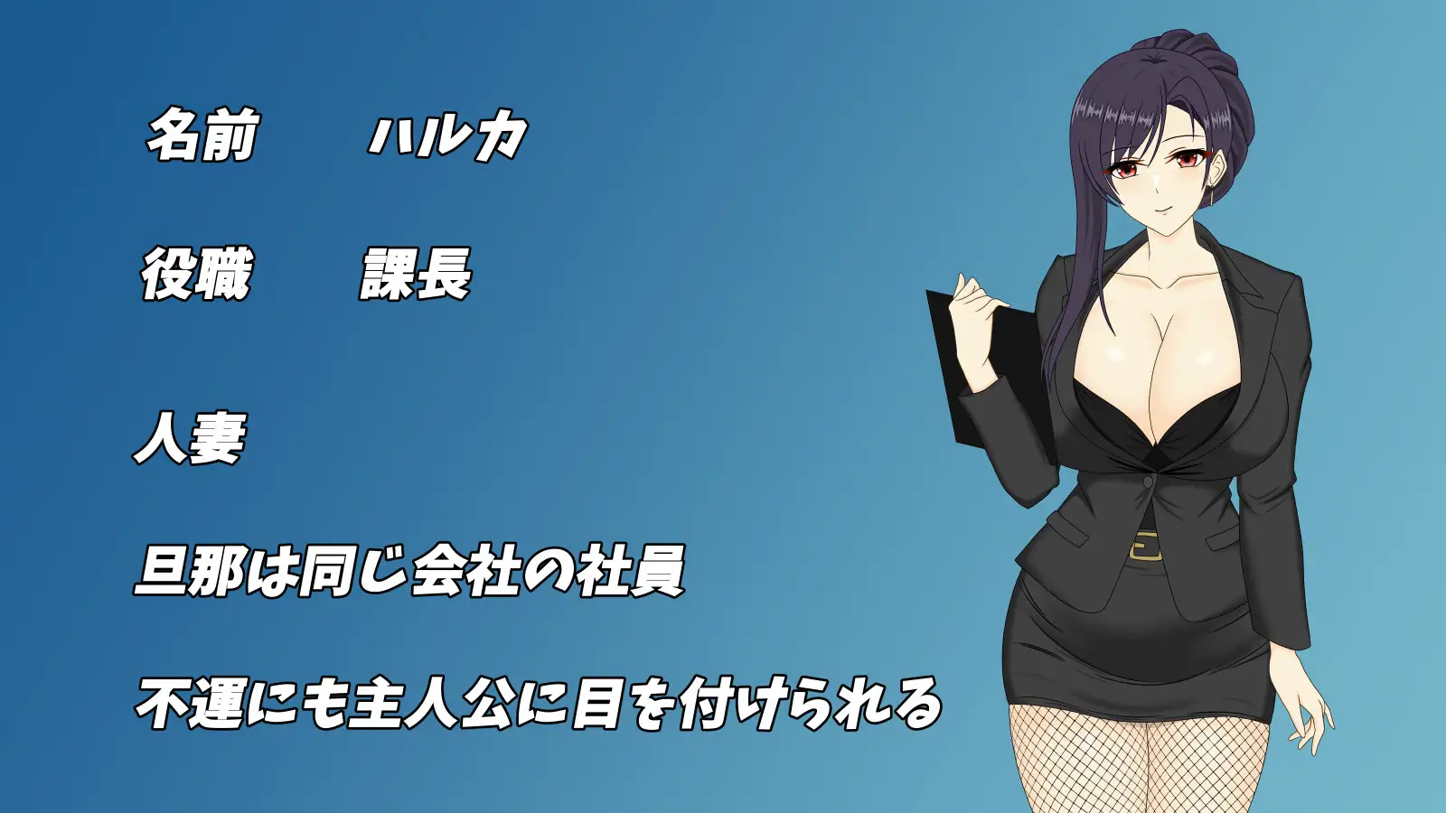 人妻OLハルカ NTR社内不倫 サンプル画像2