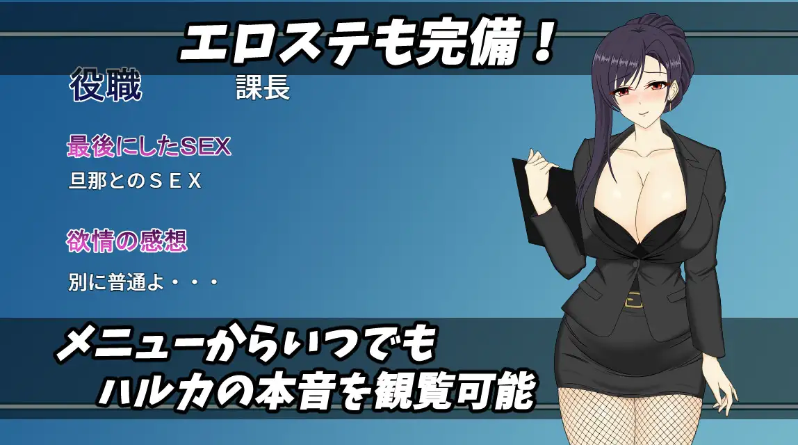 人妻OLハルカ NTR社内不倫 サンプル画像4
