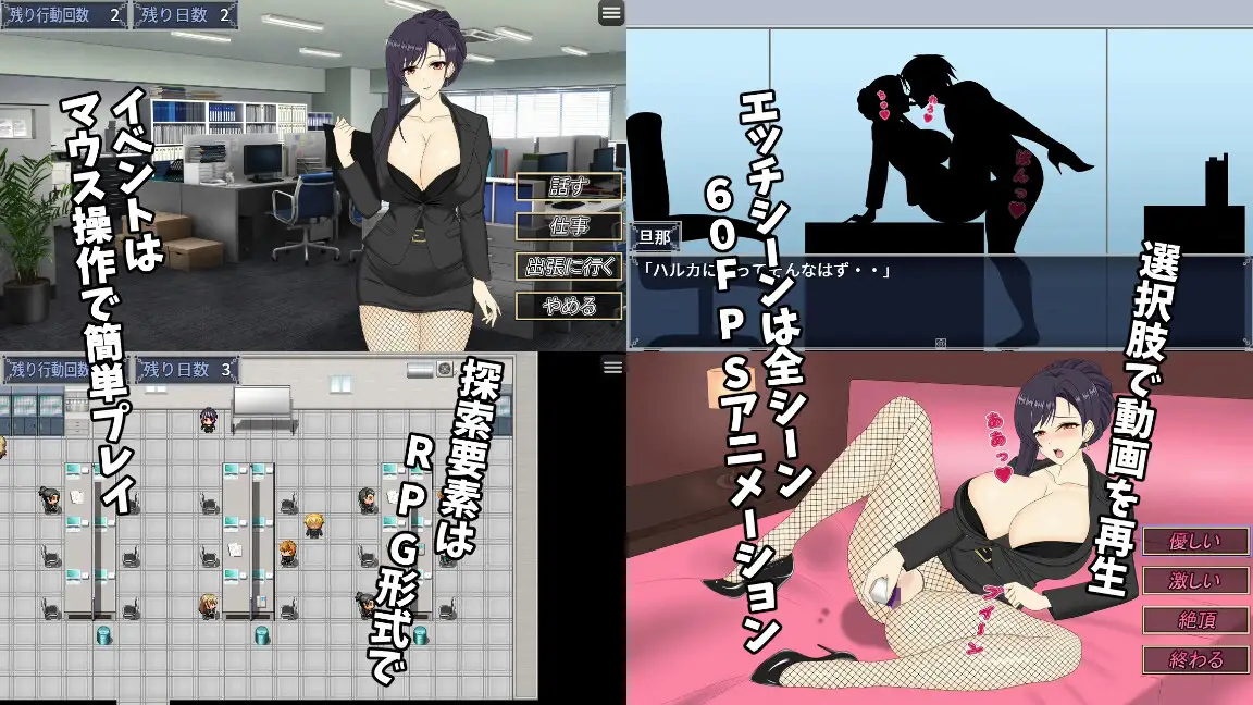 人妻OLハルカ NTR社内不倫 サンプル画像5
