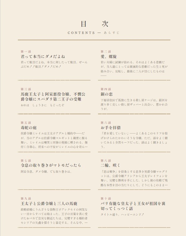 懇々千記(上)