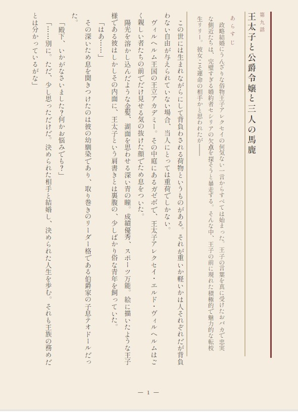 懇々千記(上)