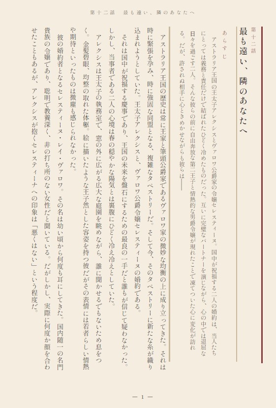 懇々千記(上)