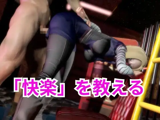 人造人間18号に快楽を教える動画【DB・差分込み22分】 サンプル画像 2