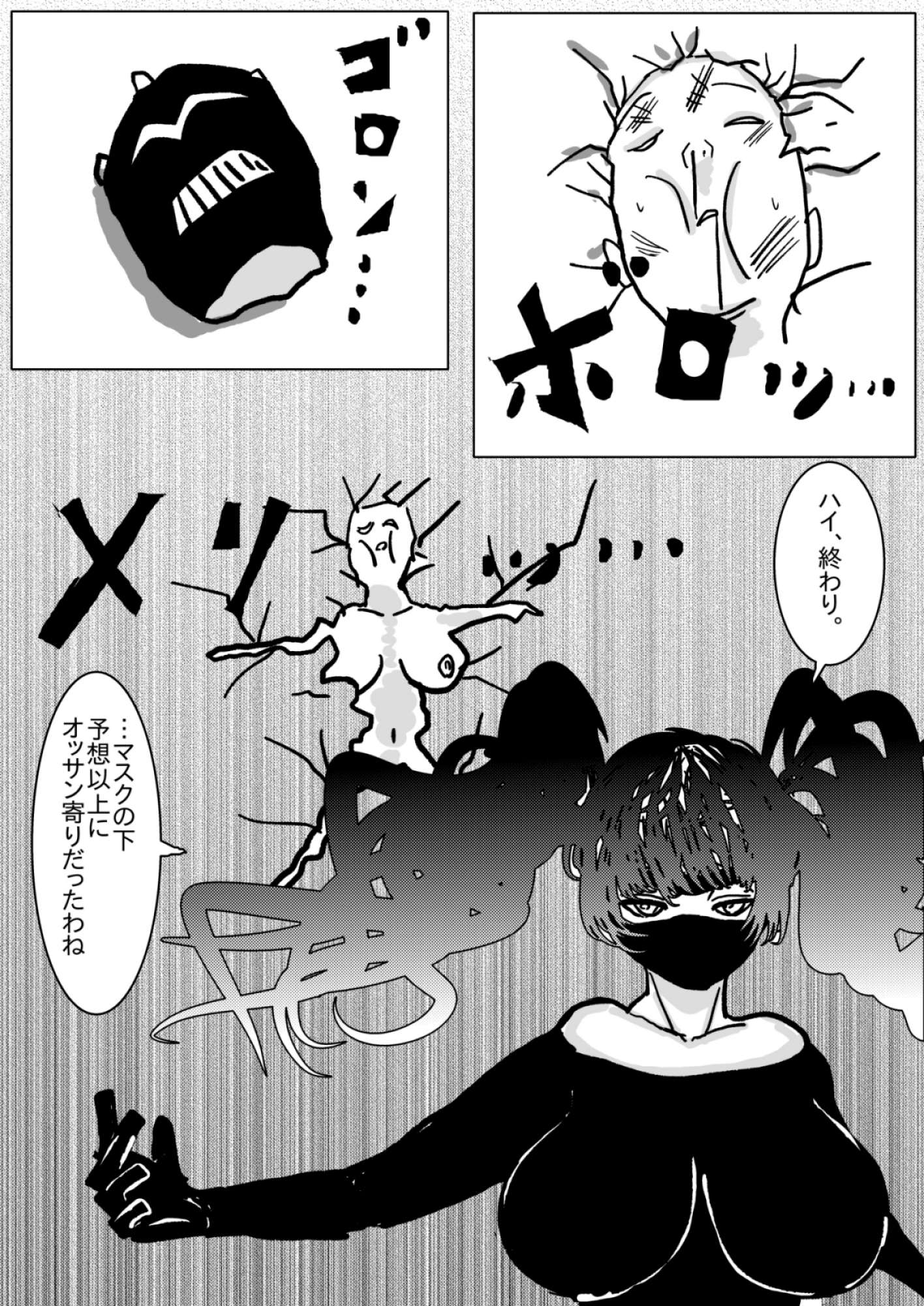 姉さんが負けた。～凄腕くノ一の姉さんが、僕の目の前で惨めな雌に堕とされる～ 画像3