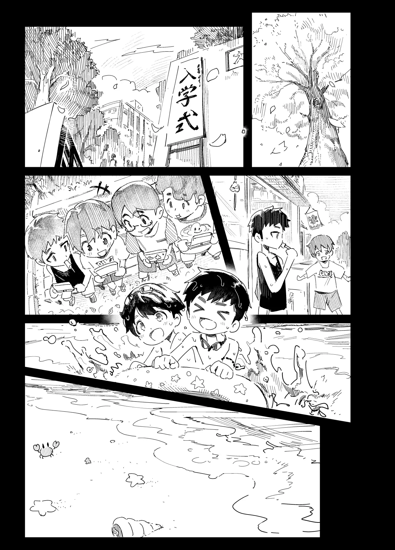 俺がお前に思うこと [MineSlow] | DLsite がるまに