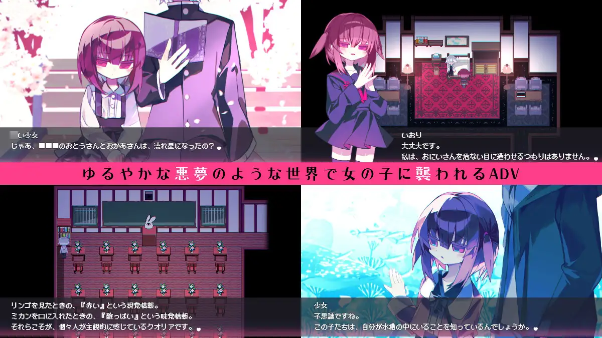 IORIQUALIA サンプル画像1