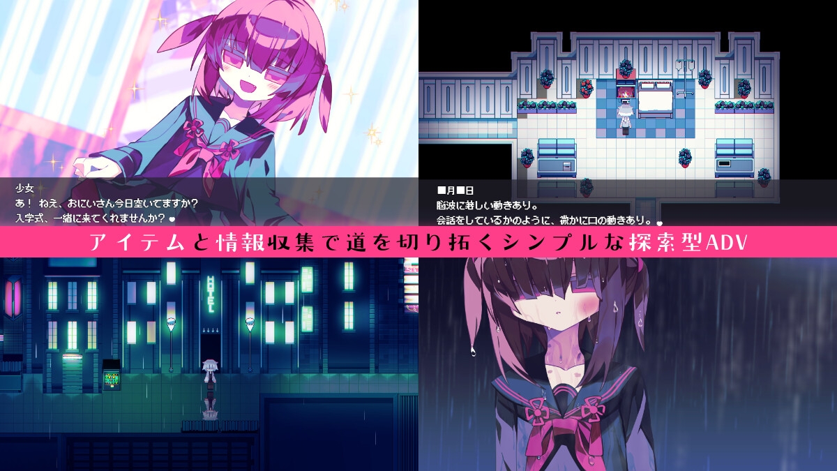 IORIQUALIA [冥途のみやげ] | DLsite 3