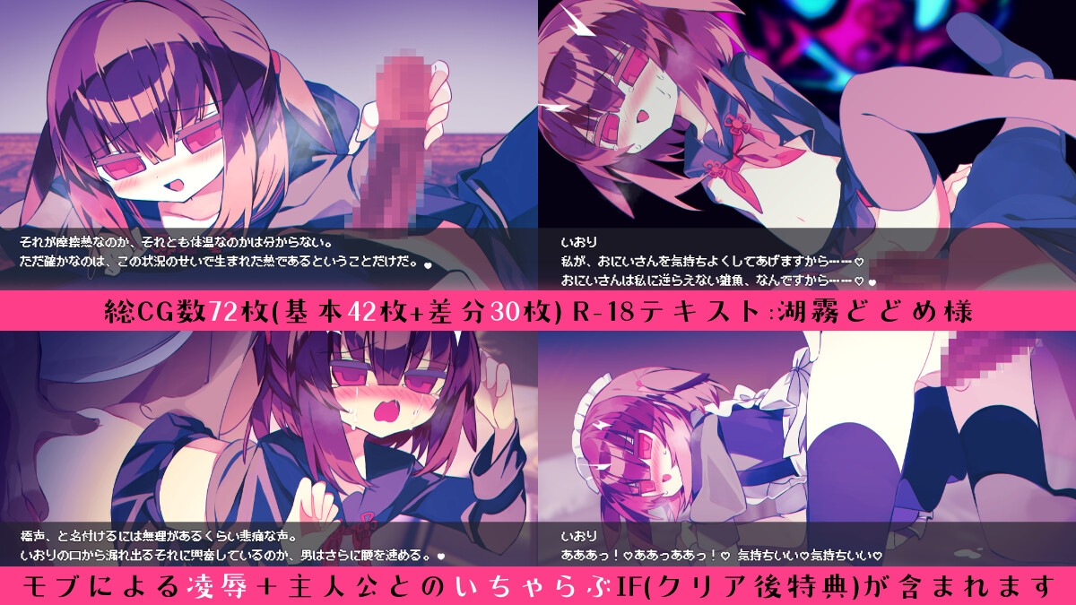 IORIQUALIA [冥途のみやげ] | DLsite 4