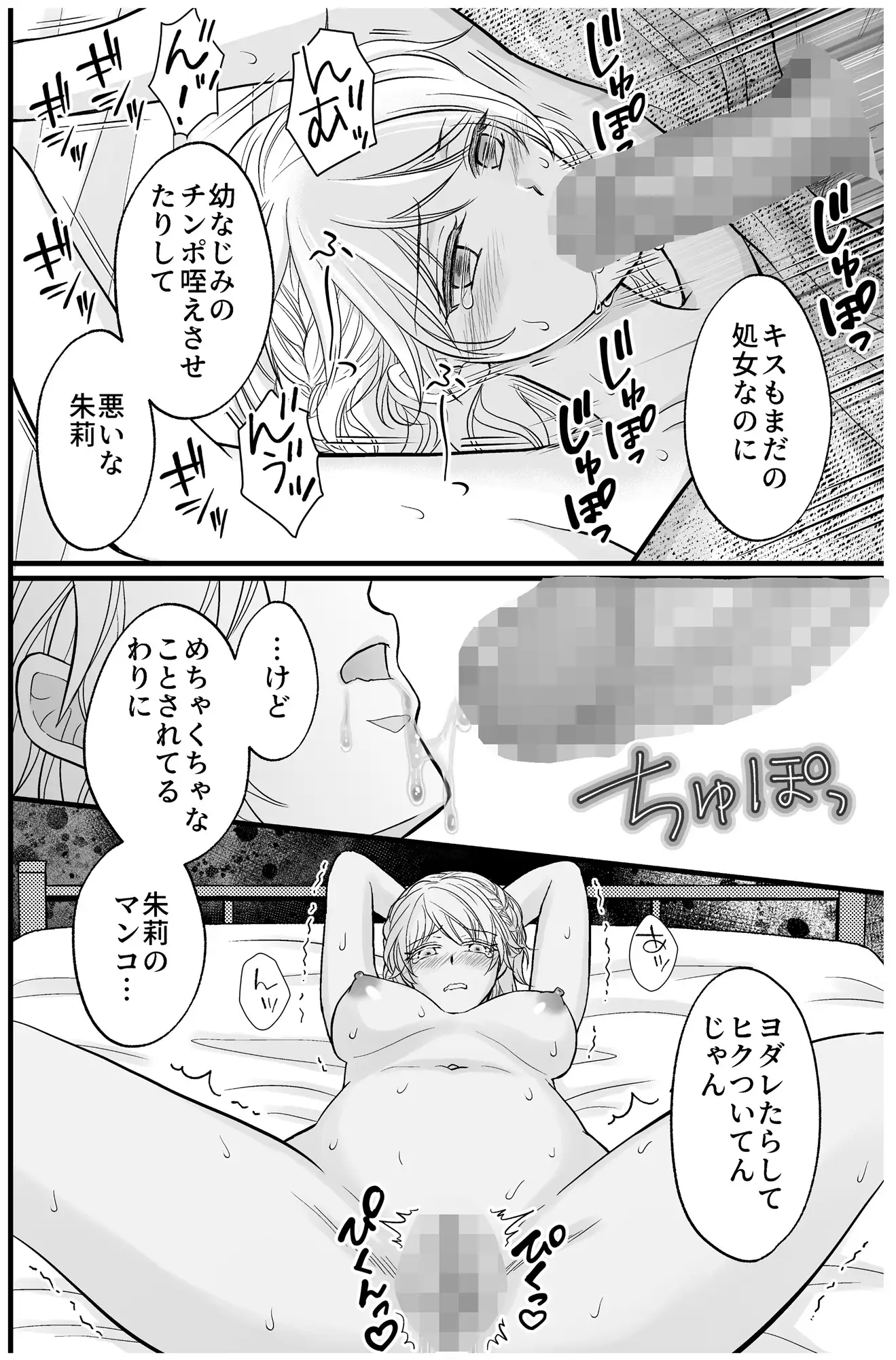 サンプル画像6