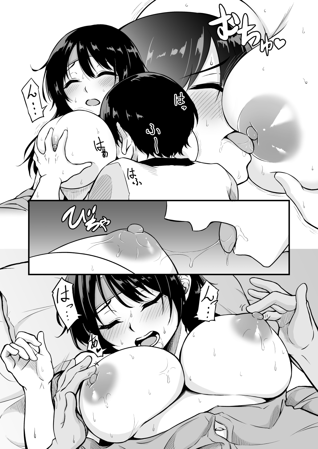 高熱で弱った姉を引きこもり弟が睡眠○する話 画像5