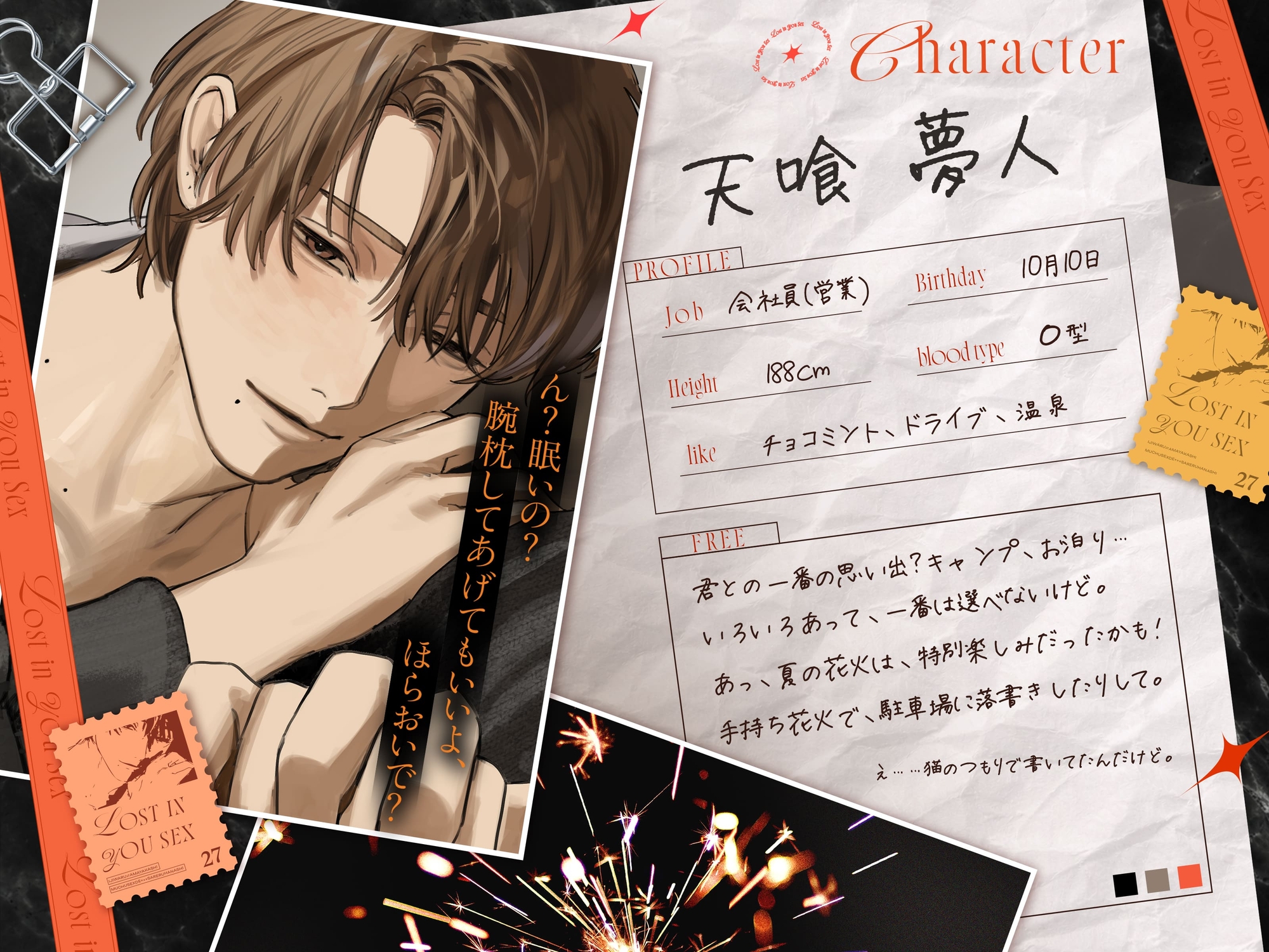 夢人くんはおにいちゃん。【憧れの年上幼馴染にいじわる⇄甘やかし夢中SEXで×××される話】「えっちなのはここまでにしよっか♡」-2画像