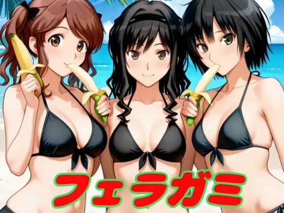 フェラガミ ジャケット画像