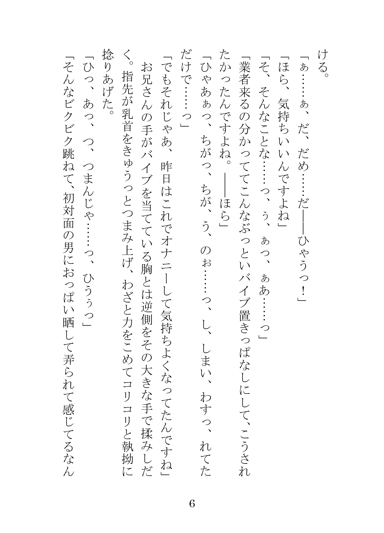 サンプル2