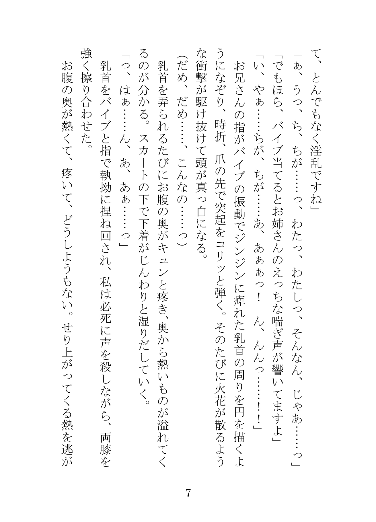 サンプル3