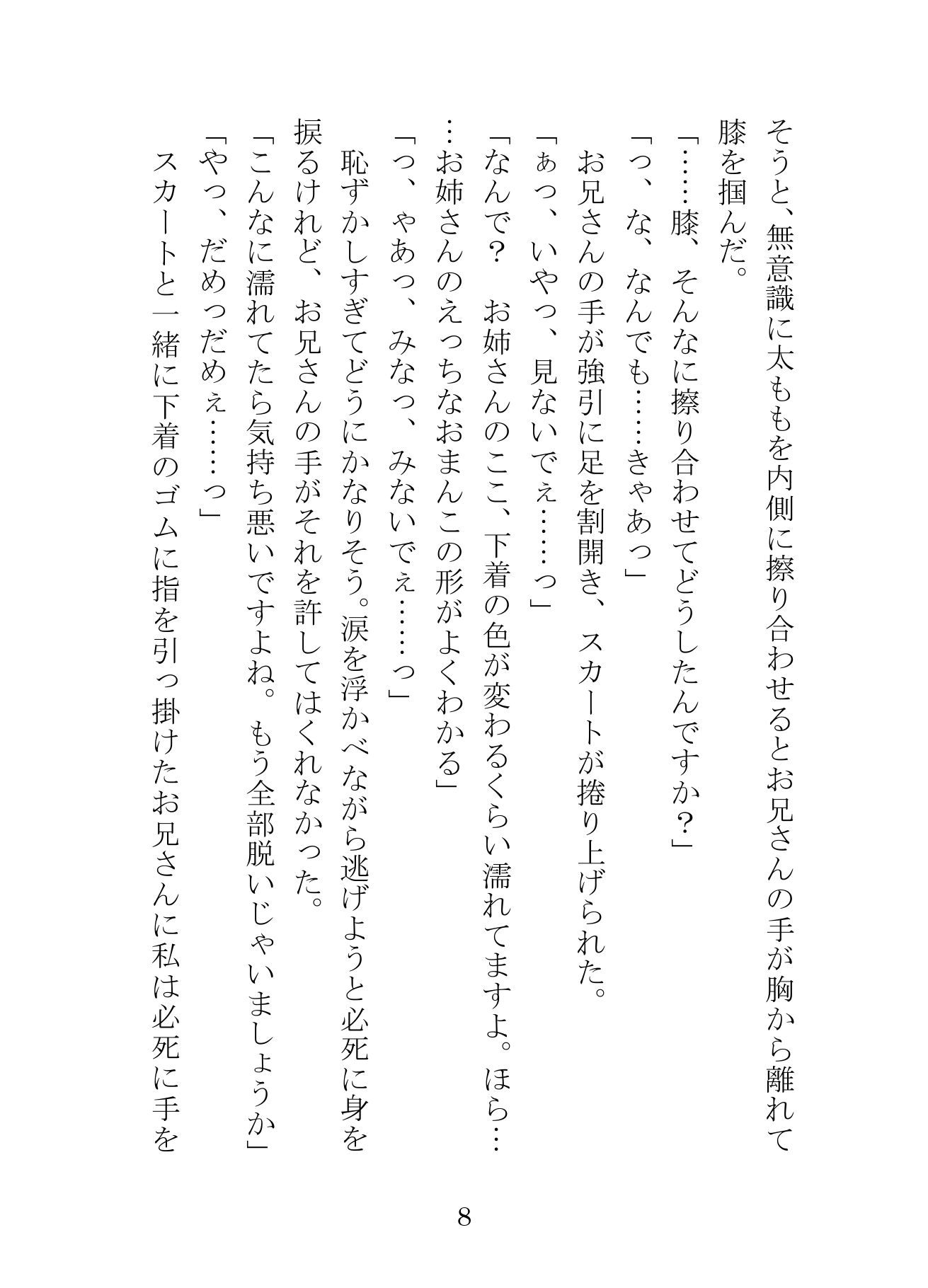 サンプル4