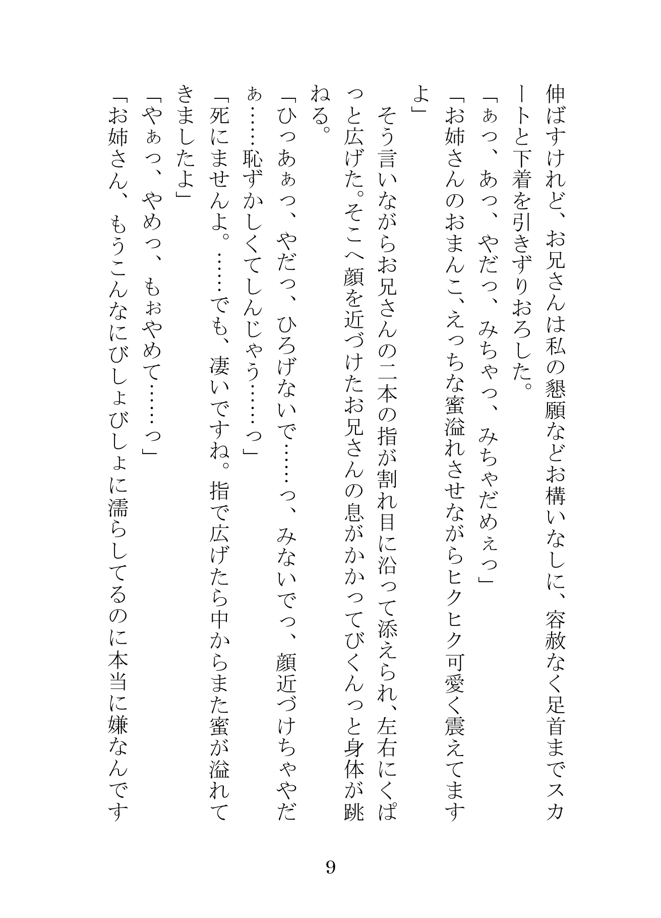 サンプル5
