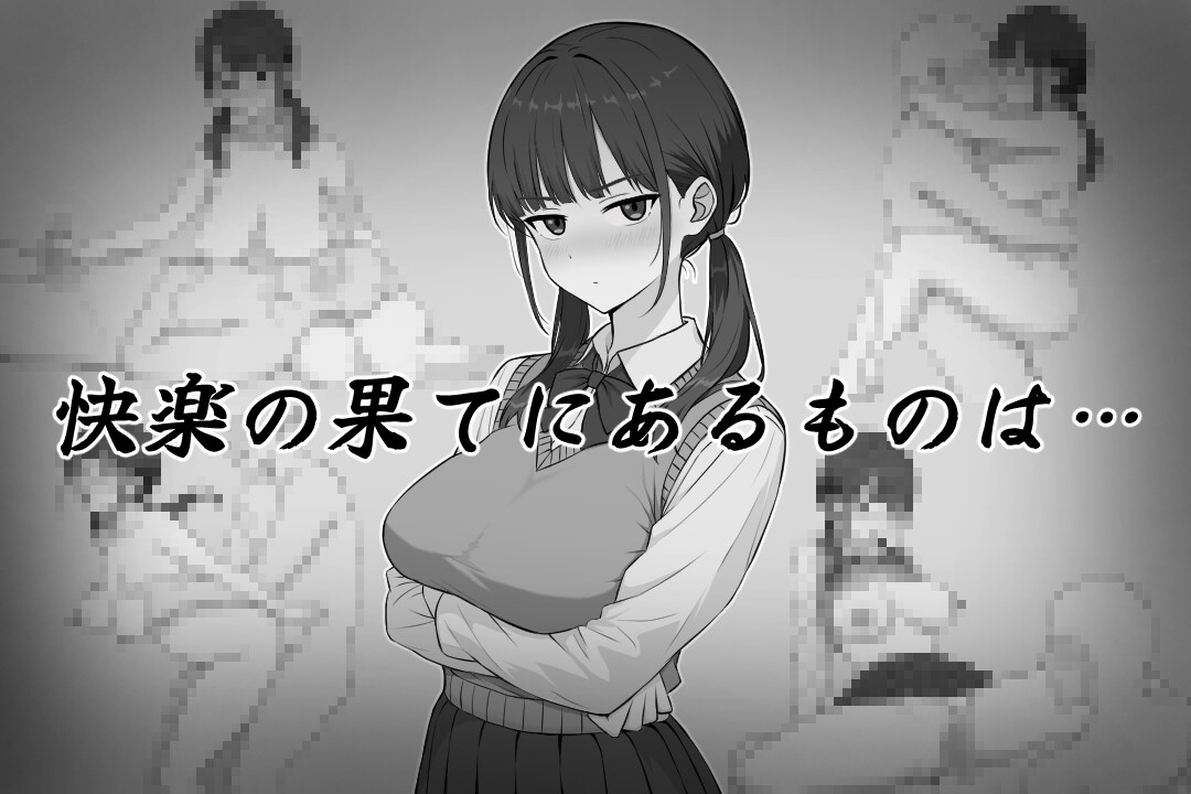長井さんと乳神様_4